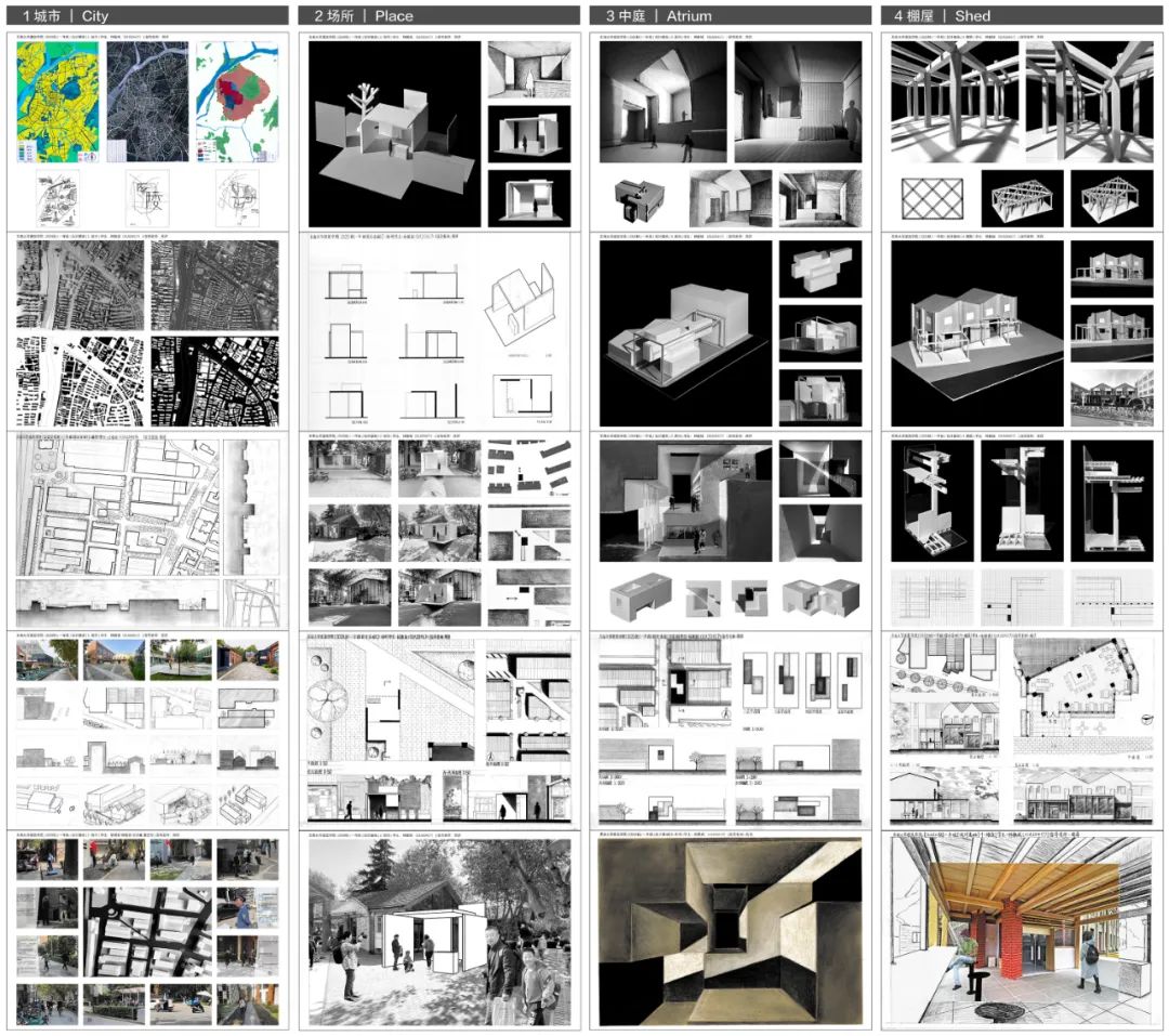 顧大慶專訪｜建筑設計基礎教育的“思者”與“行者”11.jpg