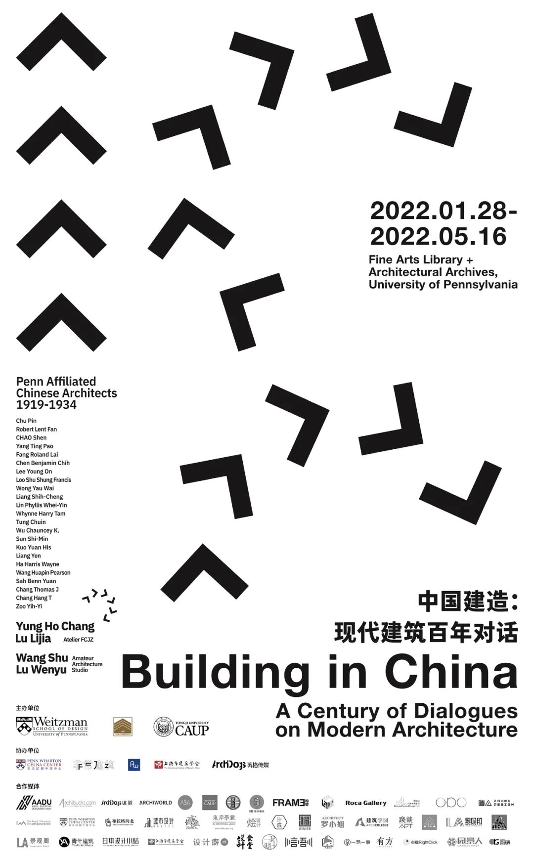 張永和專訪｜超越現(xiàn)代和前現(xiàn)代的范疇18.png