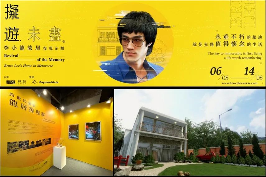 元宇宙，是建筑師的烏托邦21.jpg