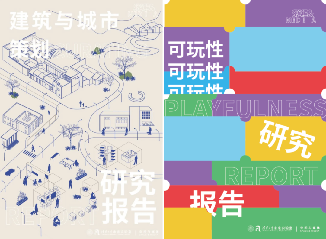 ZAO杭州 城市再生｜校園更新 x 科技創新： 城市策劃營造智慧校園4.png