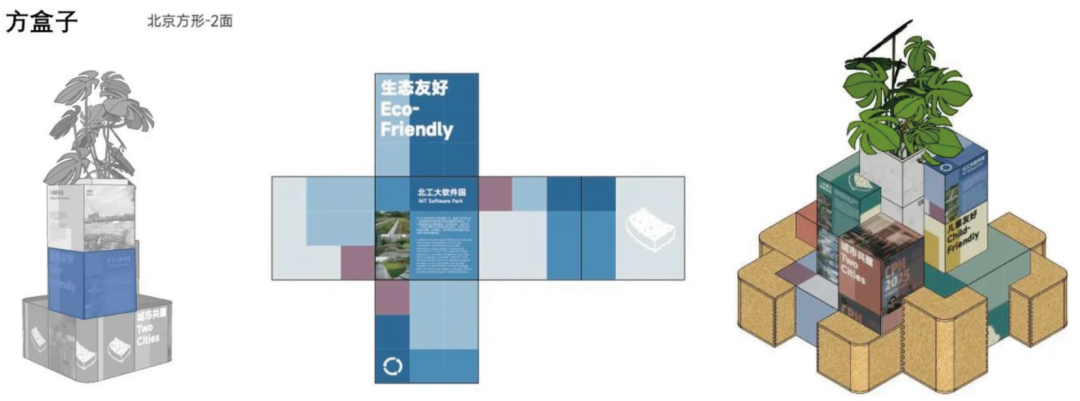 ZAO杭州 城市再生｜校園更新 x 科技創新： 城市策劃營造智慧校園9.png