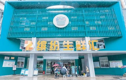 ZAO杭州 城市再生｜杭州有個社區，與未來一起繽紛17.jpg