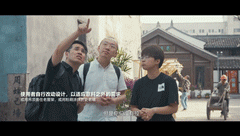 ZAO杭州-城市再生｜廢墟上的建筑師：余姚陽明古鎮西片區建筑設計13.gif