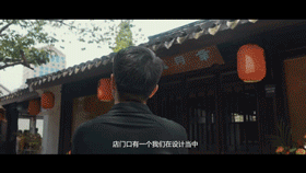 ZAO杭州-城市再生｜廢墟上的建筑師：余姚陽明古鎮西片區建筑設計15.gif