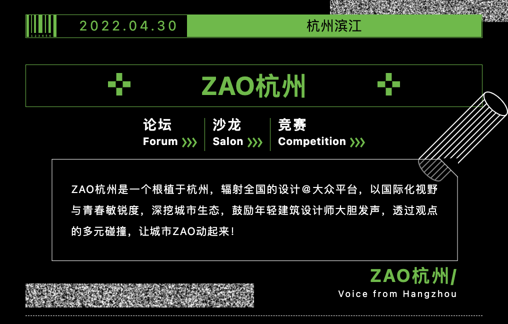 ZAO杭州 城市再生｜在常德老西門，看看生下來就老了的房子42.png