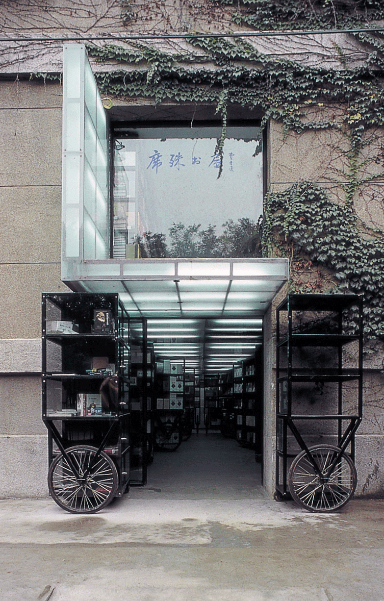 張永和｜拒絕意義，建筑的能指既所指35.png