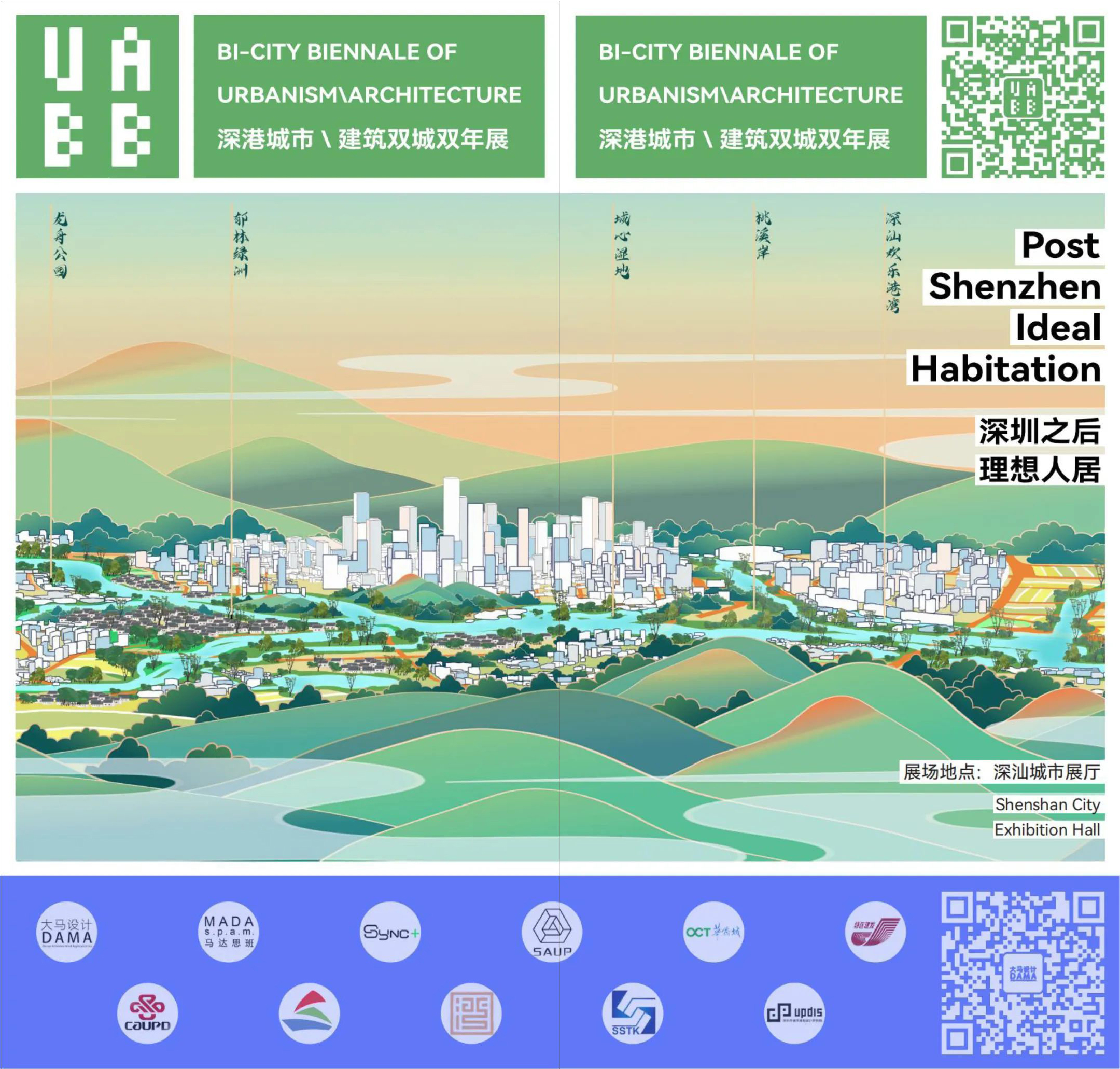 微信圖片_20221215171149.jpg