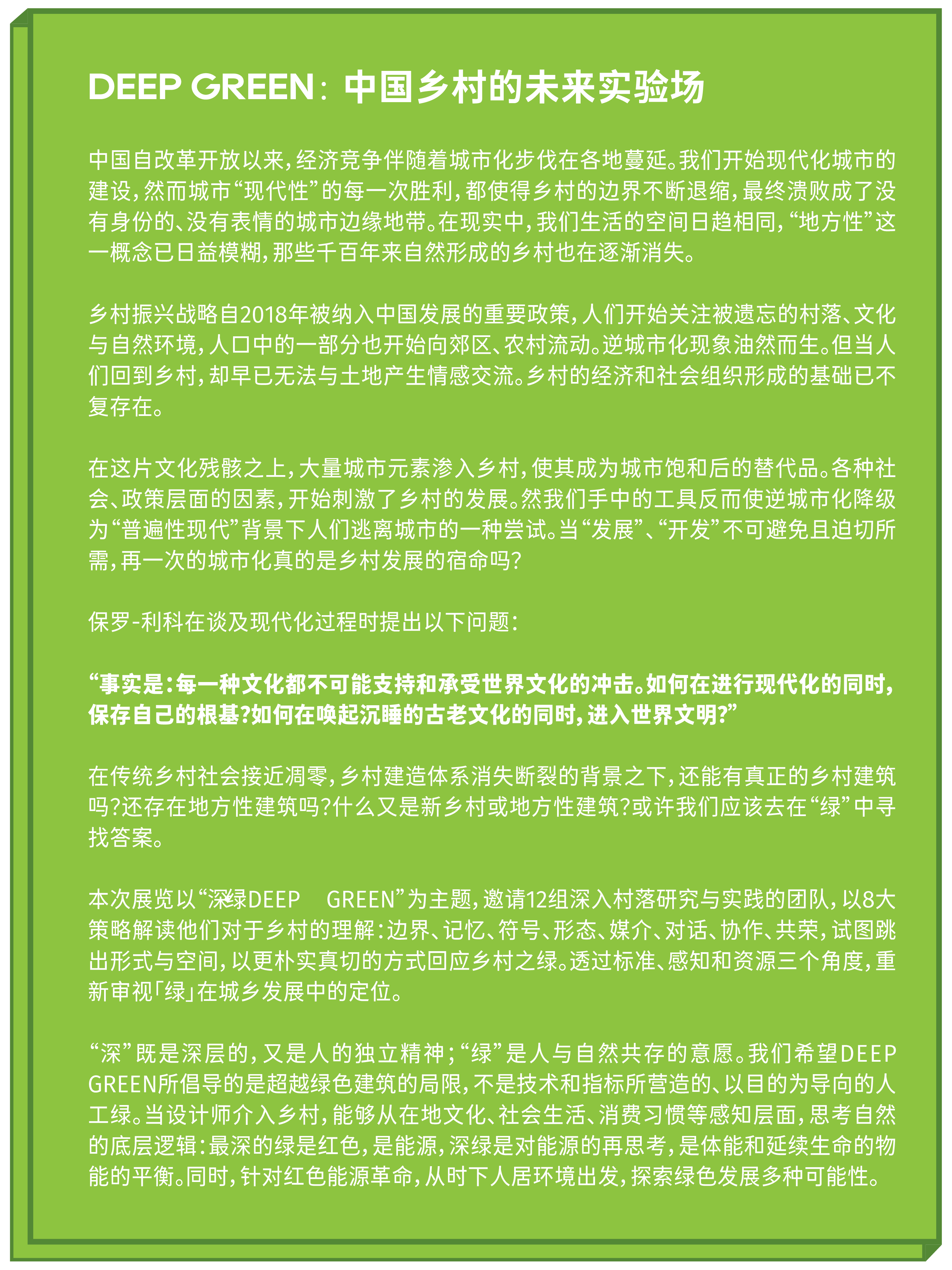 1685602332192013EGCD.png 前言文字_后.png
