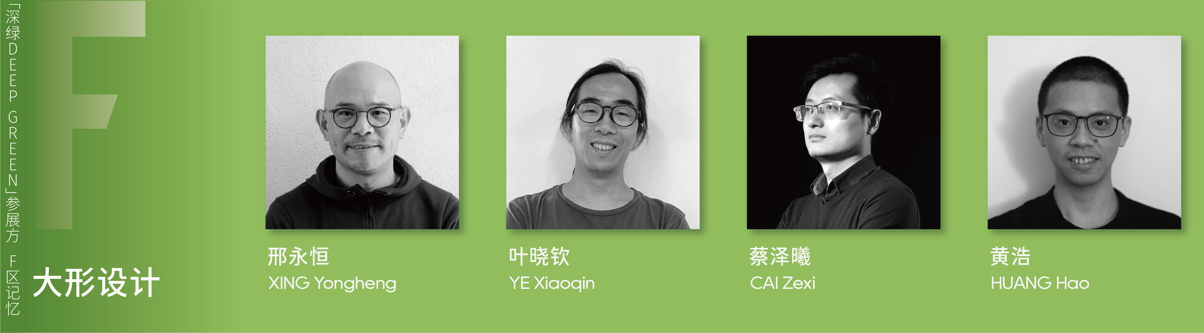 1685606695443061bRrP.png 參展方卡片模板_人物-頭.png