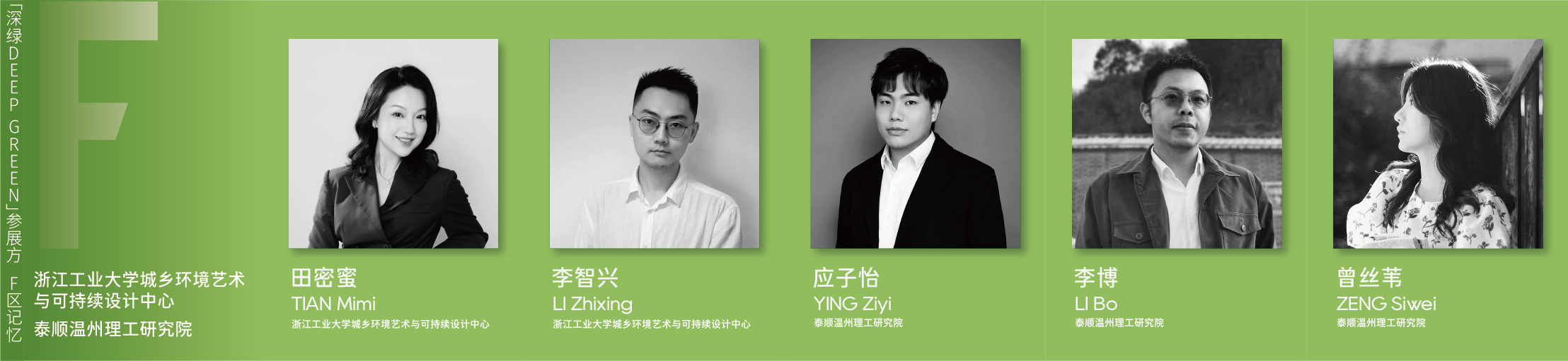 參展方卡片模板_人物-頭.png