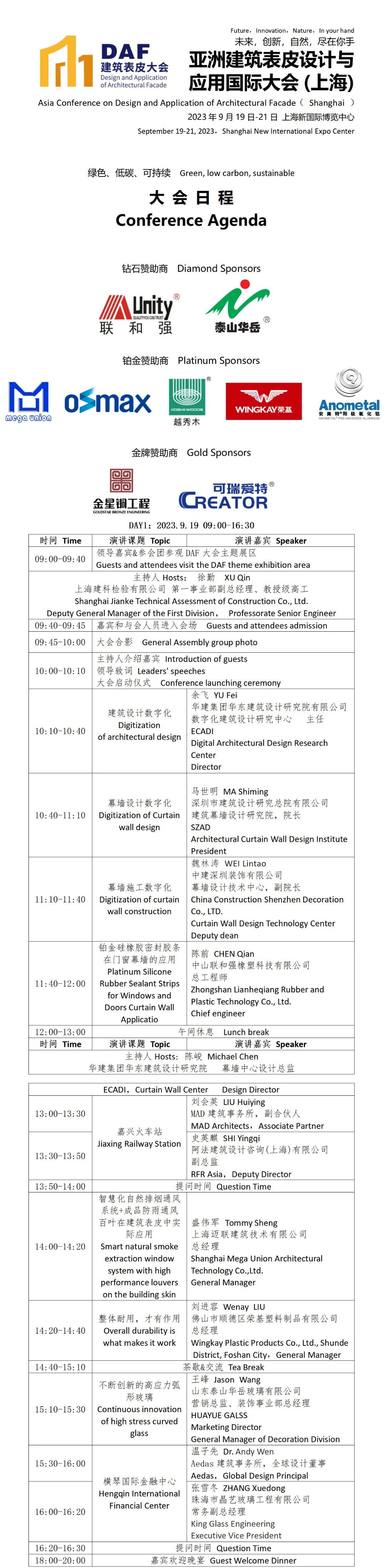 微信圖片_20230830163442.jpg