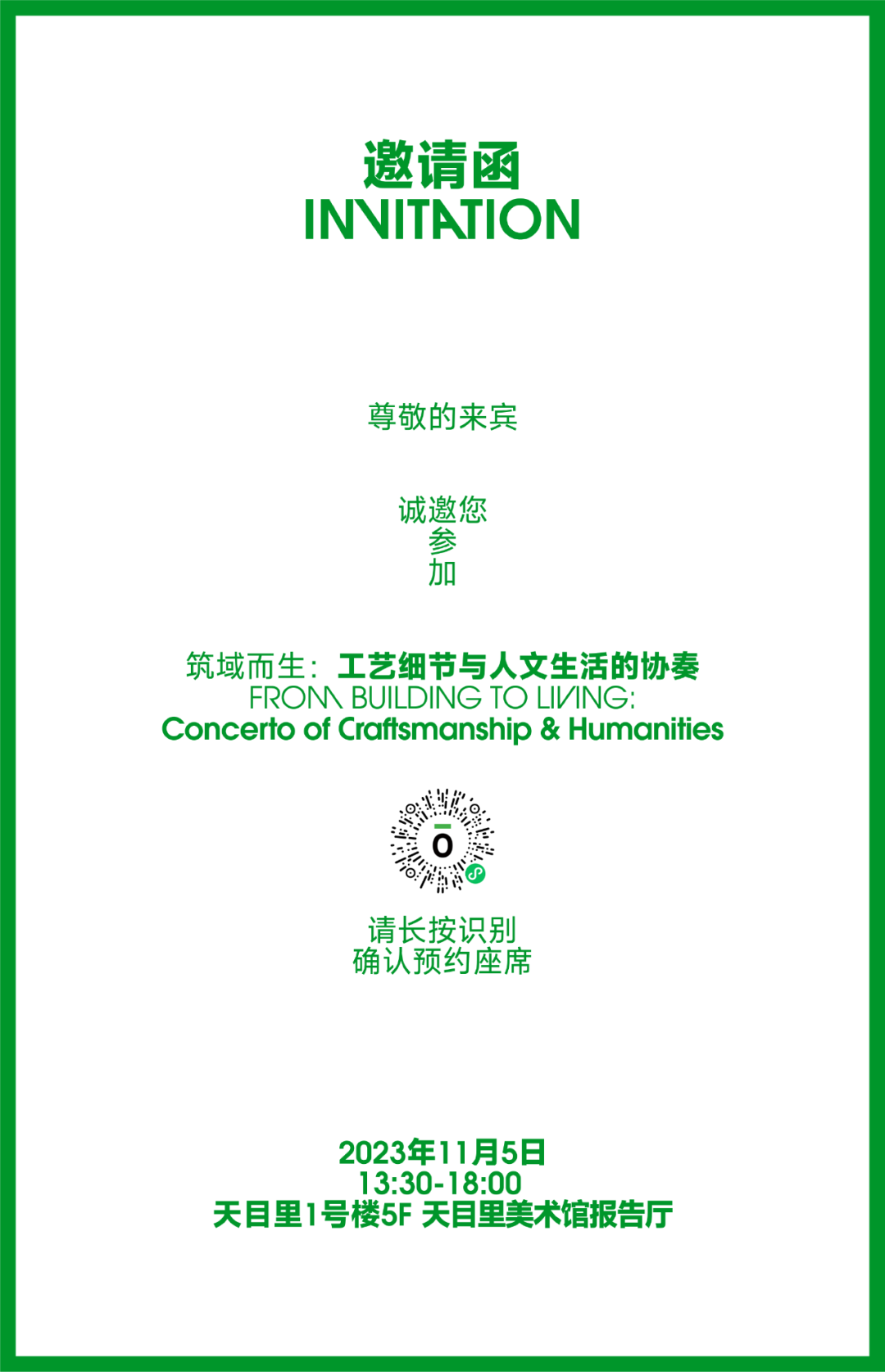 1698914210310146RenW.png 640 (13).png