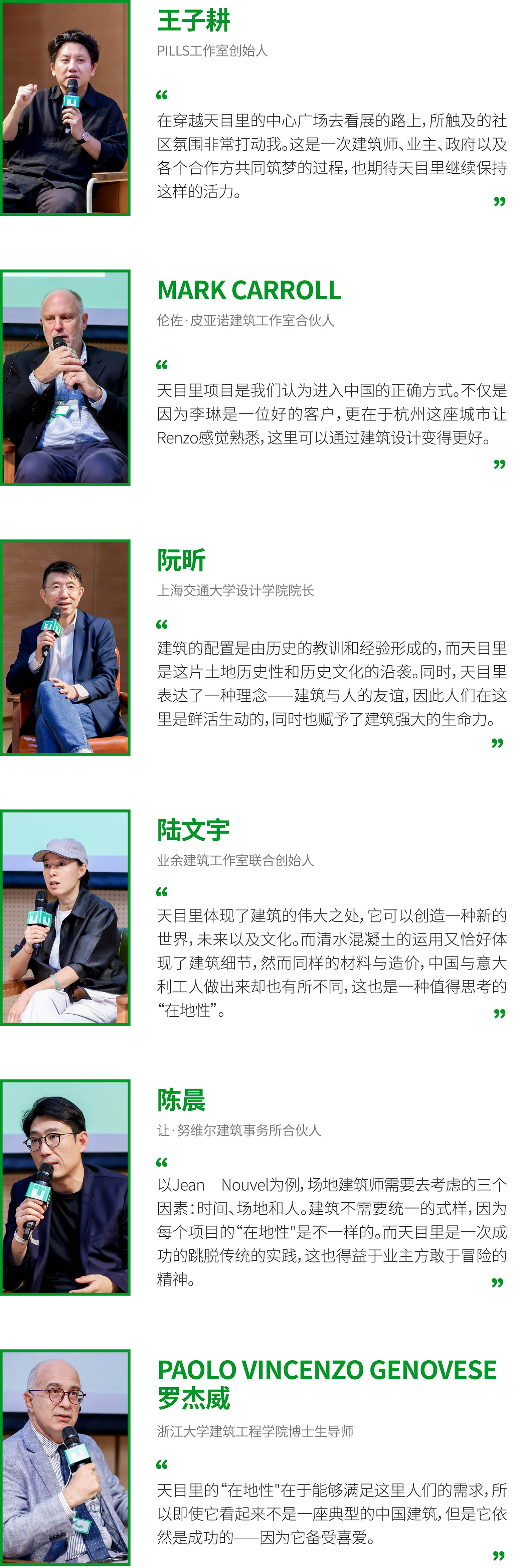 1699599993117605Ysi8.jpg 天目里推文視覺2_畫板 1 副本 2.jpg