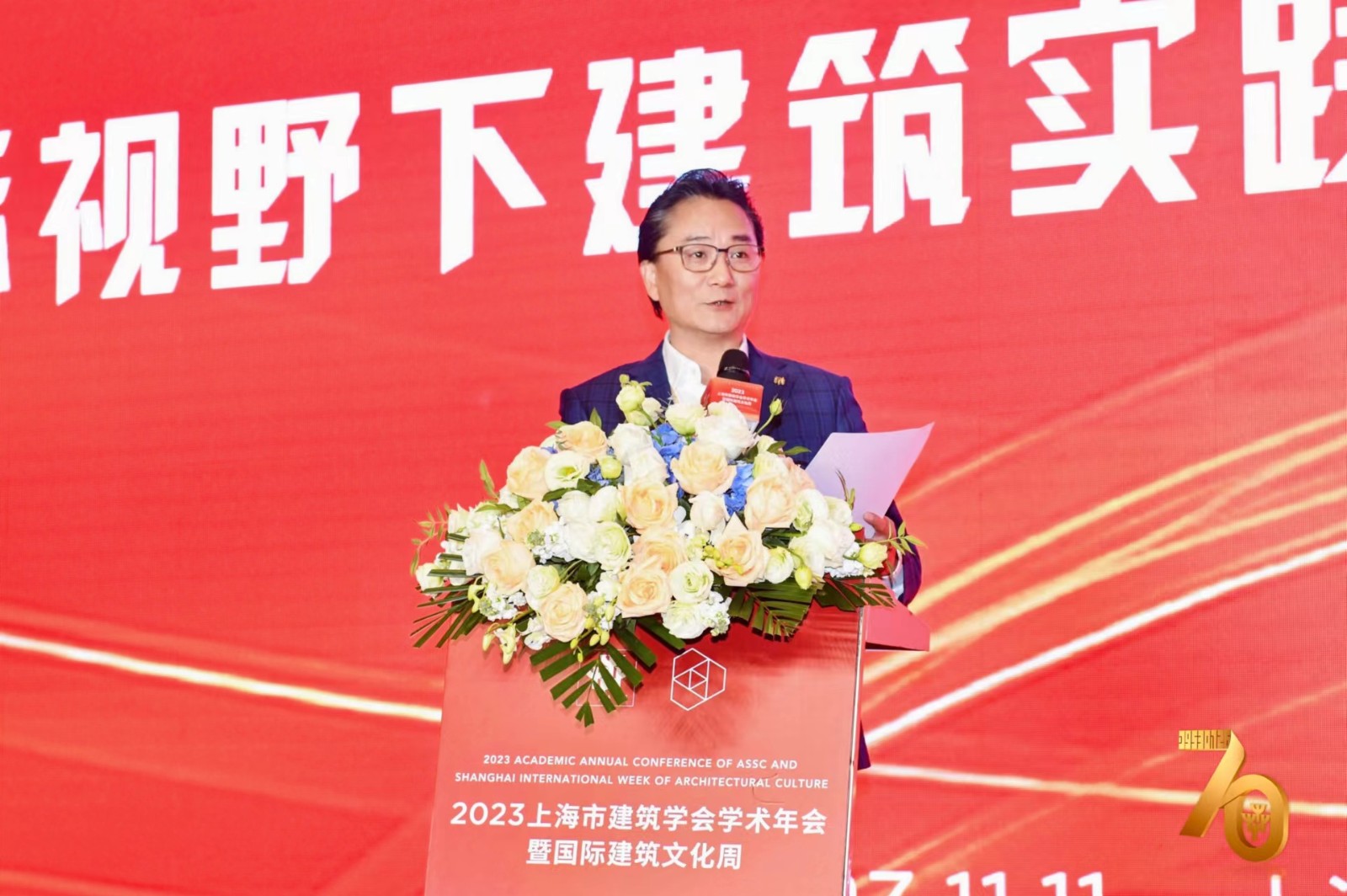 沈立東.jpg