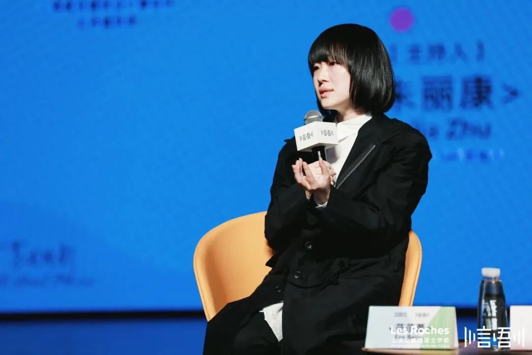 1701331195632742K1av.jpg 論壇回顧|空間營(yíng)造,寓教于自然 (23).jpg