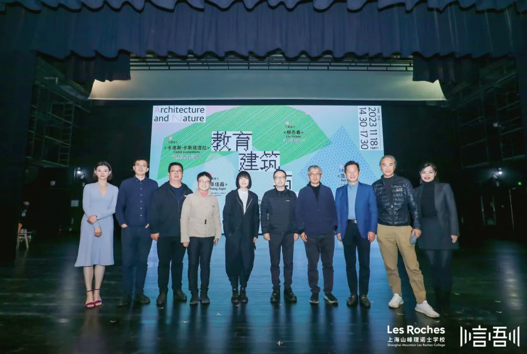 1701331260984438u4SE.jpg 論壇回顧|空間營(yíng)造,寓教于自然 (27).jpg