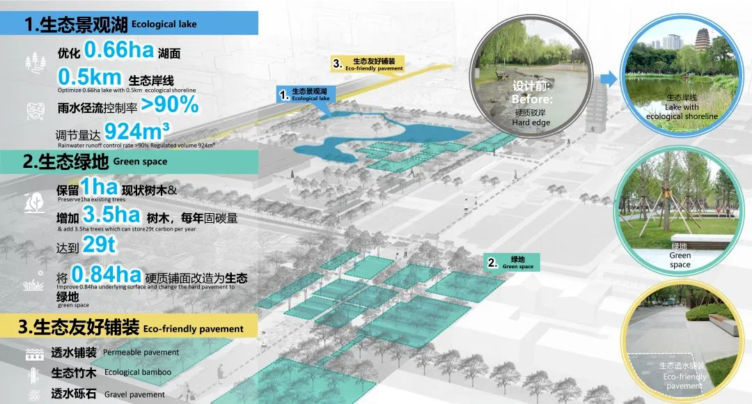 折疊絲路 × AECOM丨跨越國界，用景觀連接城市與自然 (13).png