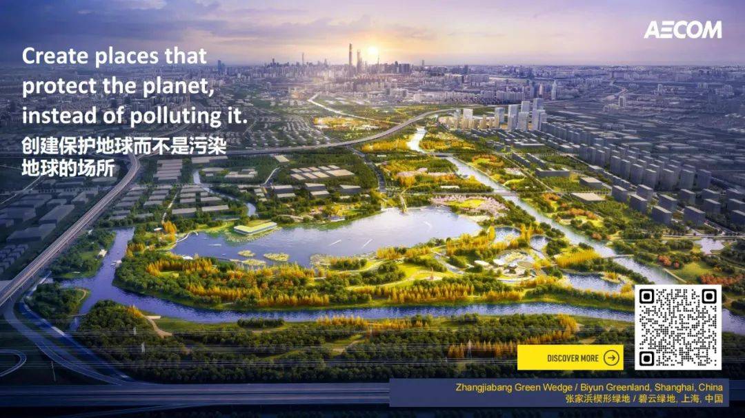 建筑與城市共興：馬清運、馬巖松、gmp、AECOM，一筆一畫，寫意城市 (23).jpg