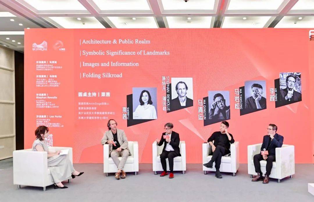 建筑與城市共興：馬清運、馬巖松、gmp、AECOM，一筆一畫，寫意城市 (29).jpg