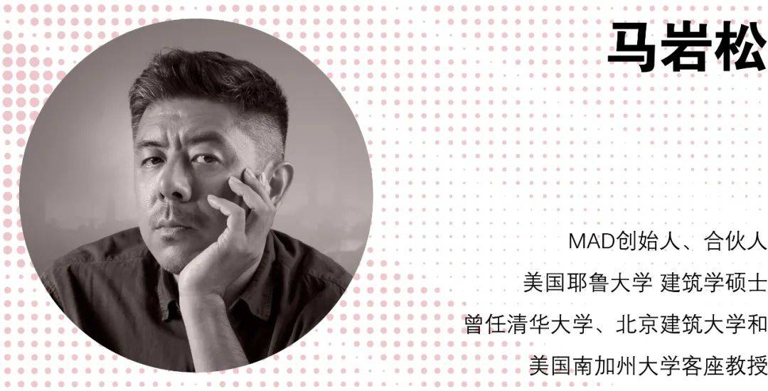 1703652087771205EU7w.jpg 折疊絲路:聚焦大師精神|馬清運、馬巖松、gmp、AECOM眼中的城市與建筑 (7).jpg