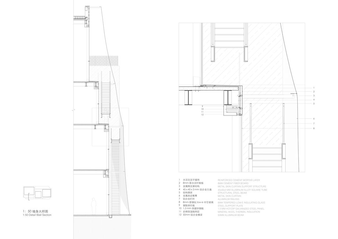 1704690449404369nX7s.jpg 10 墻身大樣圖 Detail wall section 跡·建筑事務所(TAO).jpg