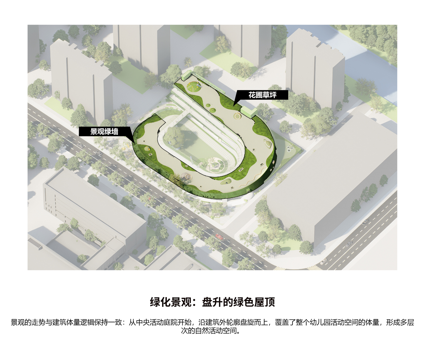 綠化景觀分析圖.jpg