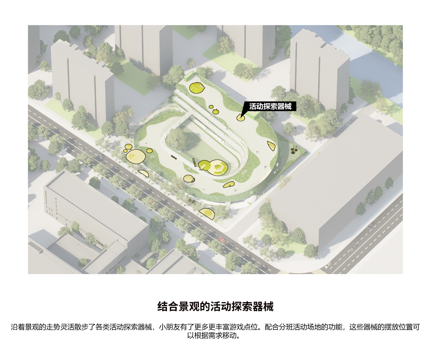 活動(dòng)器械分析圖.jpg