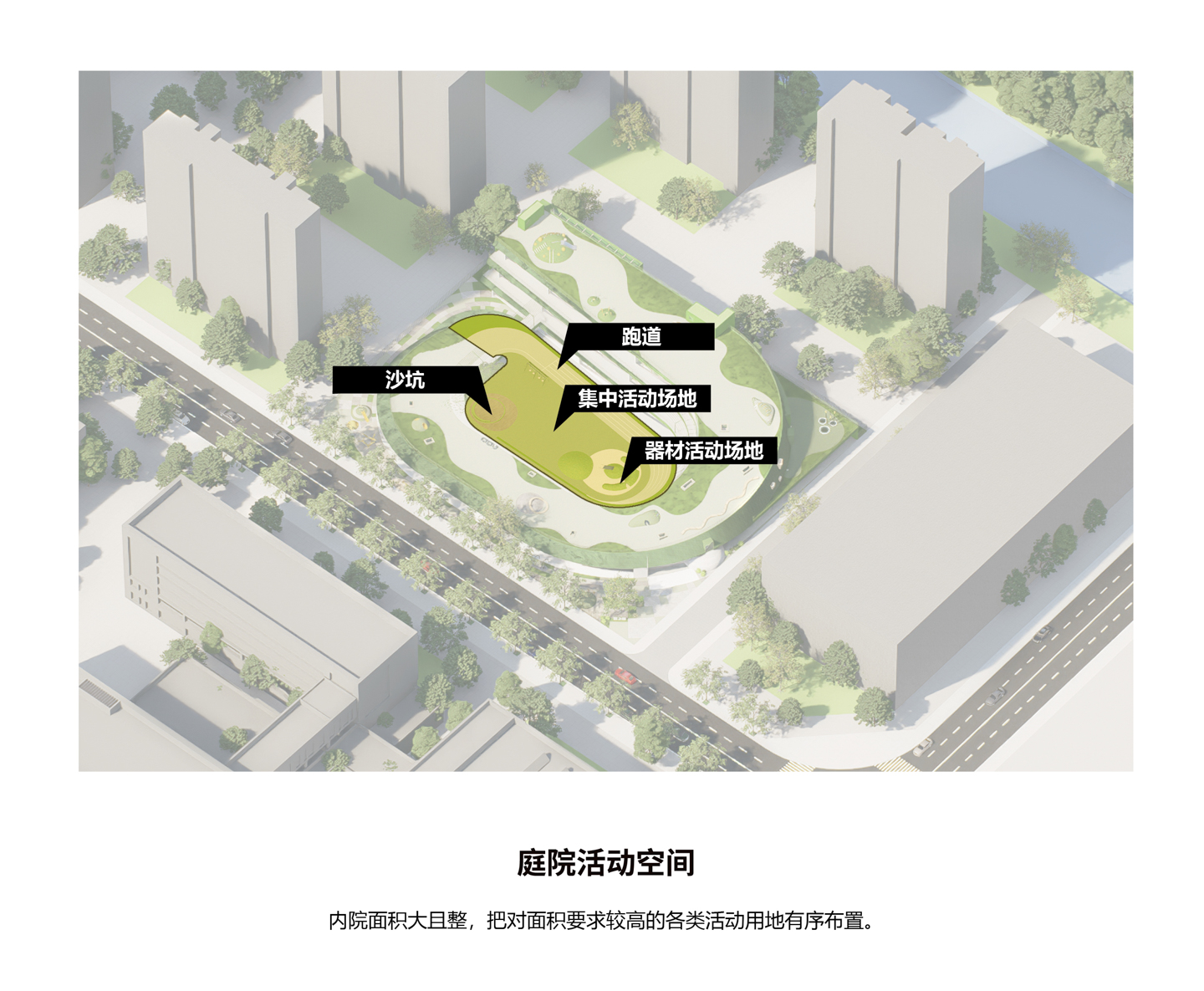 庭院活動(dòng)空間分析圖.jpg
