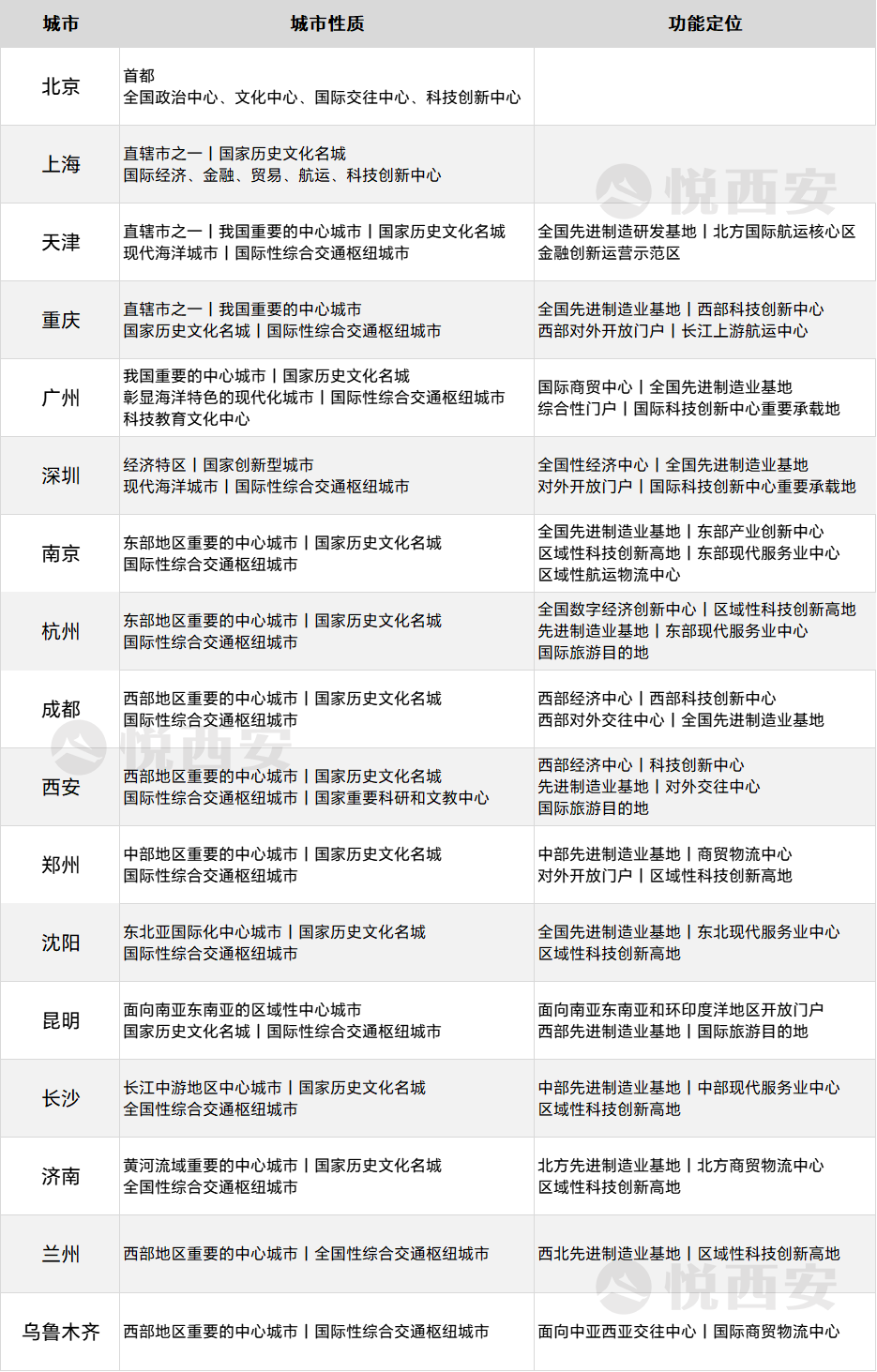 圖片2.png