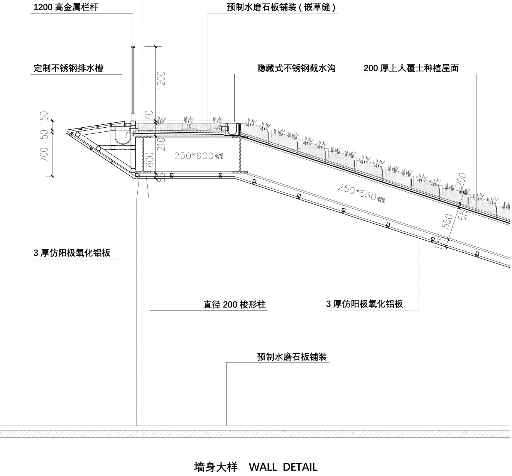 31_墻身詳圖，Details ?同濟原作設計工作室.jpg